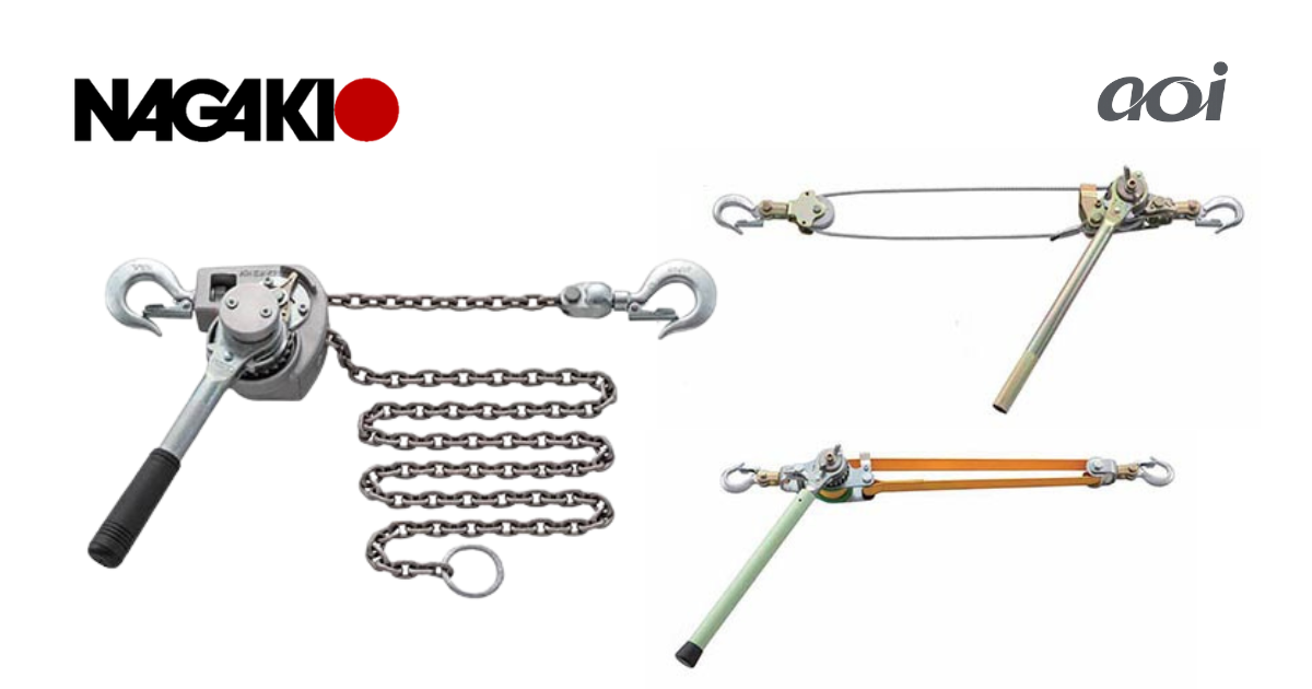 Nagaki Pullers